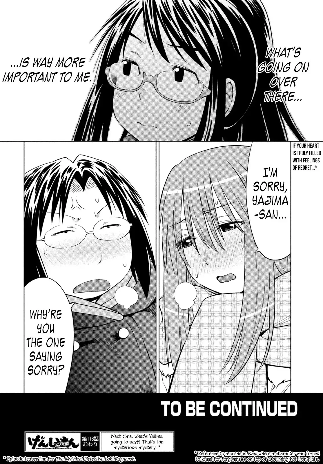 Genshiken Nidaime Chapter 116 24